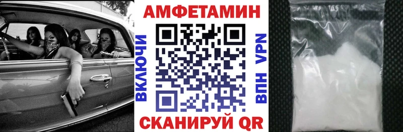 Купить где  Бакал  Амфетамин 97% 