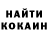 Кодеин Purple Drank bolshoy hulk