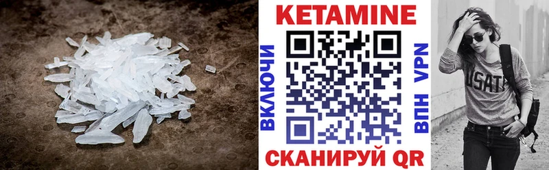 Купить где  Бакал  Кетамин ketamine 