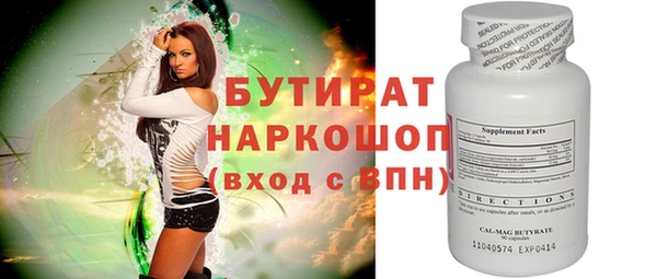 мет Заводоуковск