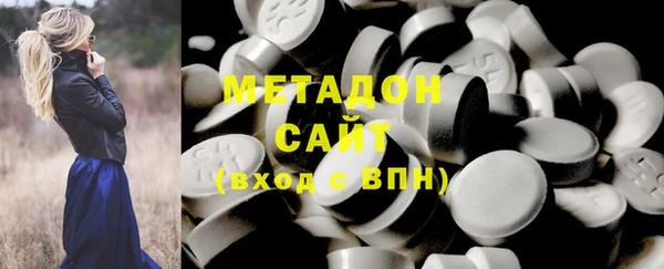 COCAINE Заволжск