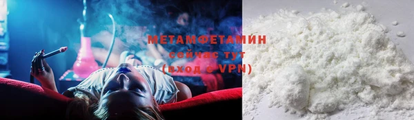 трава Заволжье