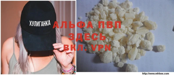 COCAINE Заволжск