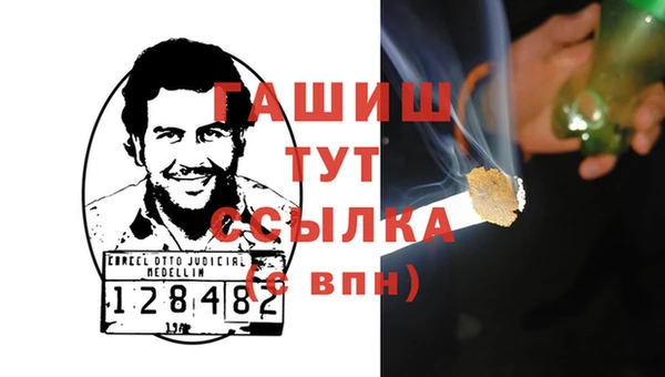 мет Заводоуковск