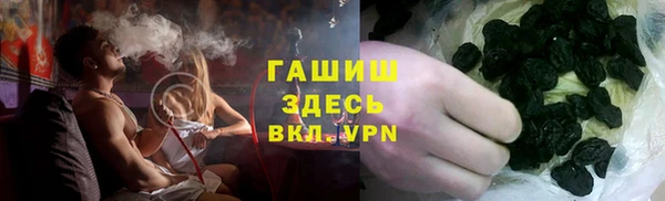 трава Заволжье