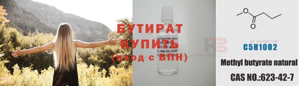 мет Заводоуковск