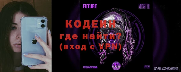трава Заволжье