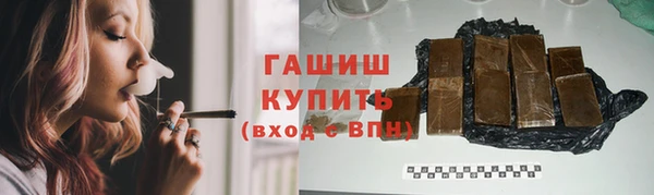 трава Заволжье