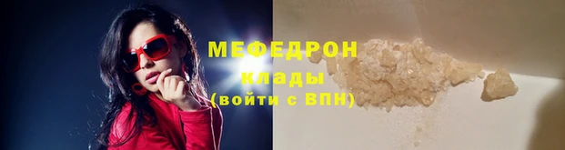 COCAINE Заволжск