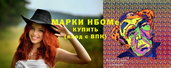 трава Заволжье