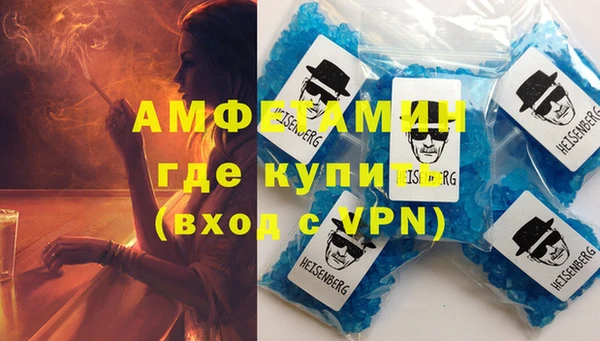 трава Заволжье