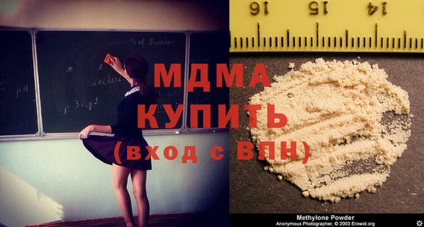 COCAINE Заволжск