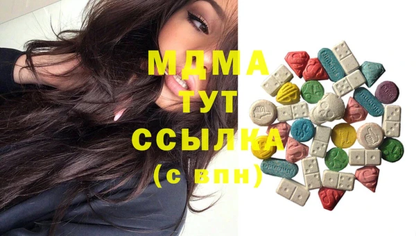 COCAINE Заволжск