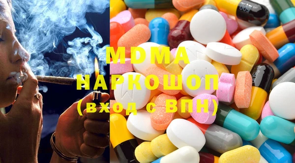 мет Заводоуковск