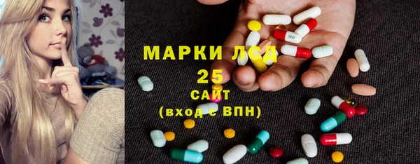 COCAINE Заволжск