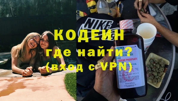 мет Заводоуковск
