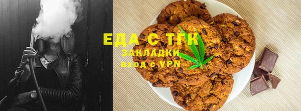 мет Заводоуковск