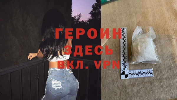 COCAINE Заволжск