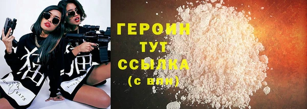 мет Заводоуковск
