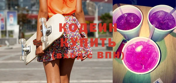 трава Заволжье