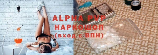 COCAINE Заволжск