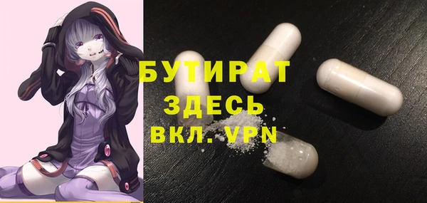 трава Заволжье