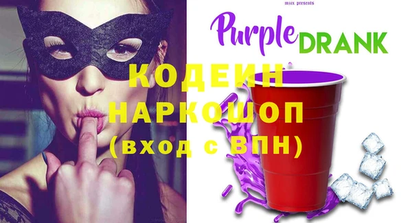 COCAINE Заволжск
