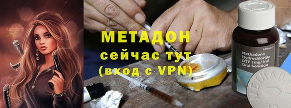 трава Заволжье