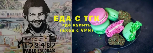 трава Заволжье