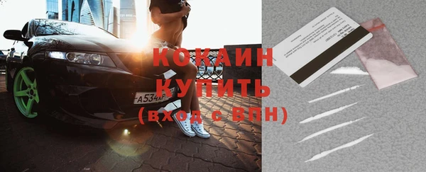 трава Заволжье