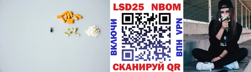 ЛСД экстази кислота  Купить где  Бакал 