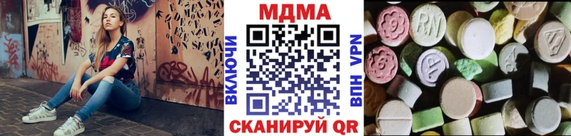 МДМА crystal Купить Бакал