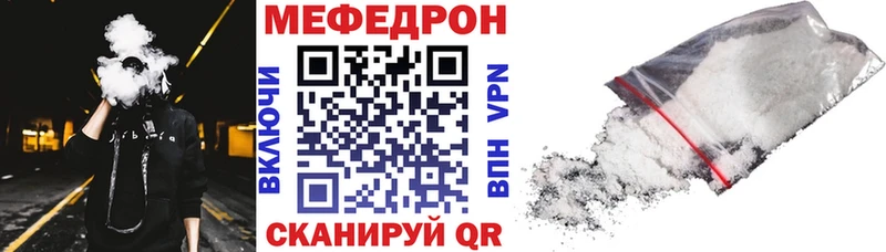 Купить где Бакал МЯУ-МЯУ мука