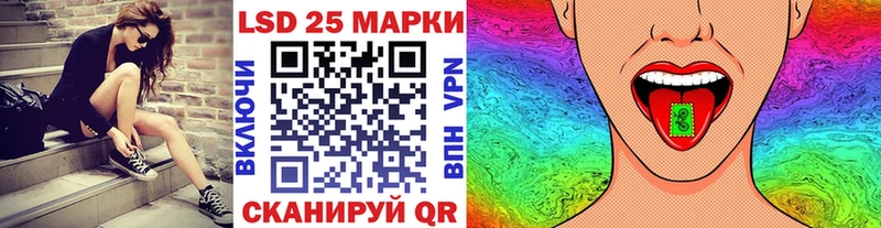 Купить где Бакал Наркотические марки 1500мкг