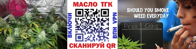 ТГК жижа  Купить где  Бакал 